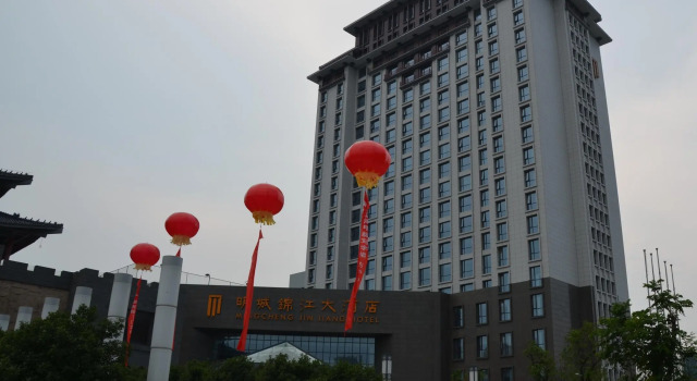 Двухместный номер Superior Jin Jiang MingCheng Hotel