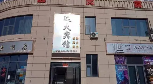 Yuanda Hotel, Book Hotel Lanzhou Gansu