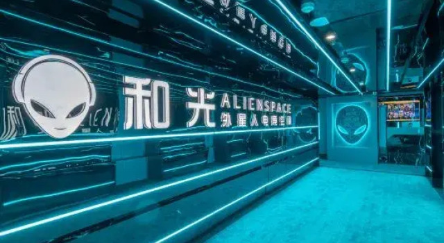 Heguang Alienspace E-Sports Hotel (Guiyang North Railway Station International Exhibition Center), Varaa Hotelli Guiyang Guizhou