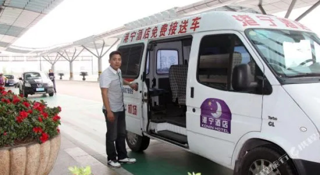 Ni Hao Hotel (Hangzhou Xiaoshan International Airport), Rezerwuj Hotel Hangzhou Zhejiang