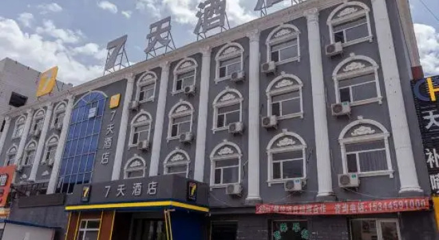 7Days Inn Hotel (Daqing High-tech Zone Ophthalmic Hospital Baicheng University Town), Varaa Hotelli Daqing 