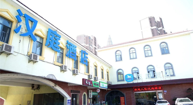 Hanting Hotel Shanghai National Exhibition and Convention Center Cao'an Highway, Varaa Hotelli Shanghai Shanghai