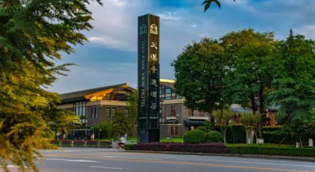 Tianhan Jingyi Park View Hotels and Resorts, Забронировать Отель Отели Ханьчжун с бассейном, Бассейн