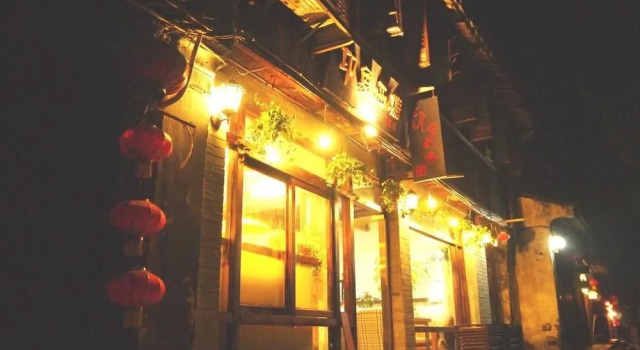 Impression Xitang Coffee Hotel, Prenota Hotel Jiaxing Zhejiang