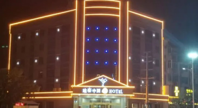 Haolaideng, Huanghua City, Tuke China Hotel, Book Hotel Huanghua Hebei