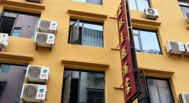 Qihang Theme hotel, Rezerwuj Hotel Ngawa Chiny