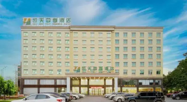 Four Seasons Hotel (Nanning Zoo Qingchuan Subway Station)