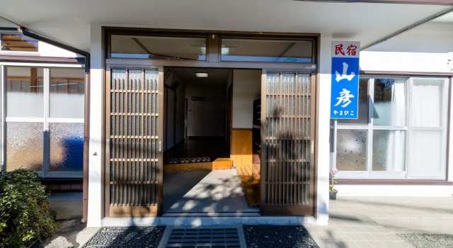 Yamabiko, Boek Hotel Hotels in Tokai met parkeren, Parkeren