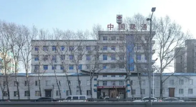 Homeinn Ease Hotel (Harbin Hexing Road Traditional Chinese Medicine University)