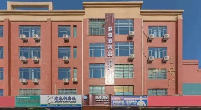 Harbour Hotel (Zhengzhou Zhongyuan Water Products Liugang Branch), Book Hotel Zhengzhou Henan