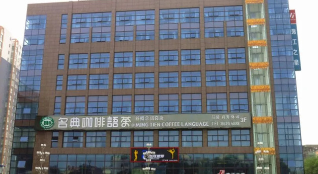 Двухместный номер Business Jinjiang Inn Yanliang Qianjin Road City Square