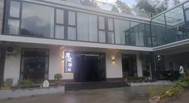 Tianzhushan Motu Station Homestay, Rezerwuj Hotel Anqing Anhui
