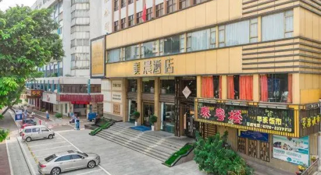 Meichen Hotel (Jiangmen 33 Xu Street Diwang Plaza), Rezerwuj Hotel Hotele w Jiangmen z parkingiem, Parking