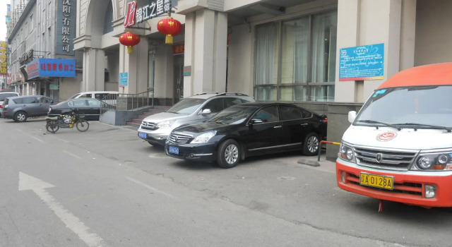 Jinjiang Inn Shenyang Zhong Street, Book Hotel Shenhe Shenyang