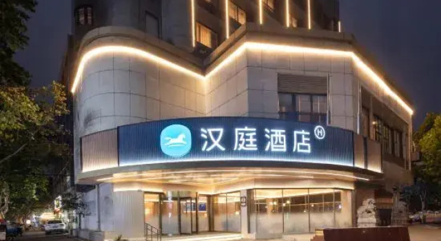 HanTing Hotel (Xuzhou Yunlong Lake Gongnong Road Subway Station), Prenota Hotel Xuzhou Jiangsu