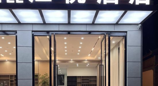 Jiangyue Hotel (Lijiang High-speed Railway Station), Prenota Hotel Hotel a Lijiang con parcheggio, Parcheggio