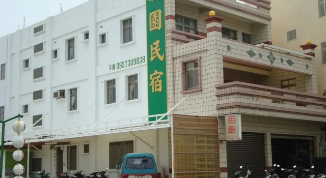 Fu Yuen Guesthouse