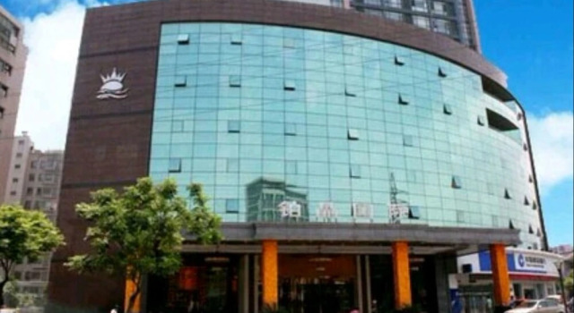 Changzhou Xingyi Bojing Hotel, Book Hotel Hoteller i Tianning med parkering, Parkering