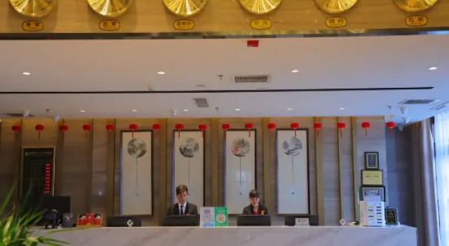 Ruide Celebrity Art Hotel