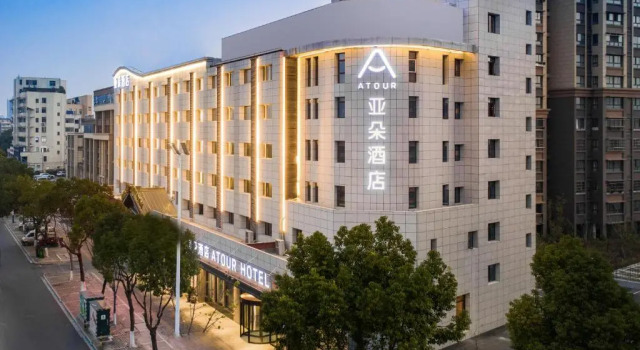 Atour Hotel Anqing Wuyue Plaza, Buchen Sie Hotel Business-Hotels in Anqing, 4* 5*