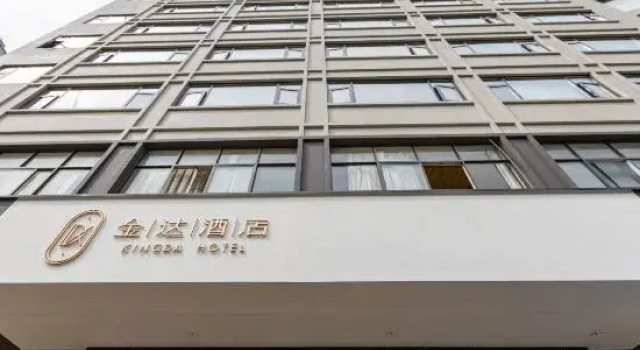 Kingda Hotel, Buchen Sie Hotel Hotels in Yunnan mit Parkplatz, Parkplätze