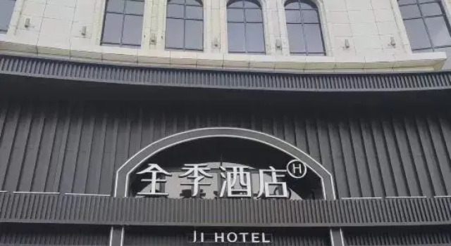 JI Hotel (Jiaozuo Xiuwu West Station), Rezervovat Hotel Jiaozuo Henan