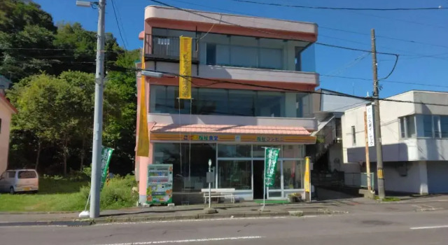World Inn Muroran Nakamano-Ie! Noboribetsu, Toyako, Sapporo, and Airport Direct Bus Stop, Book Hostel Muroran Hokkaido