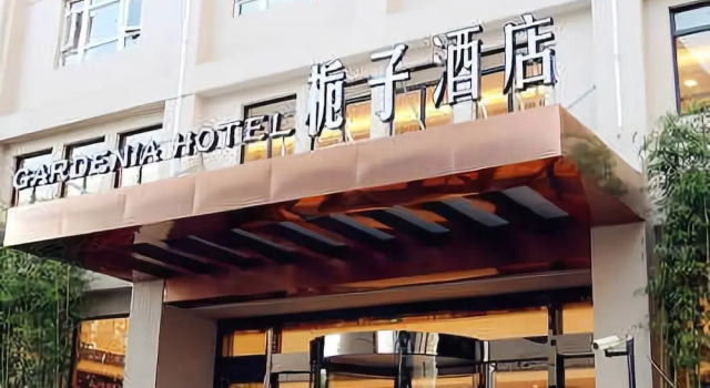 Gardenia Hotel, Varaa Hotelli Zhoupu Shanghai
