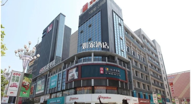 Home Inn Hotel, Rezerwuj Hotel Jiangxiang Jiangxi