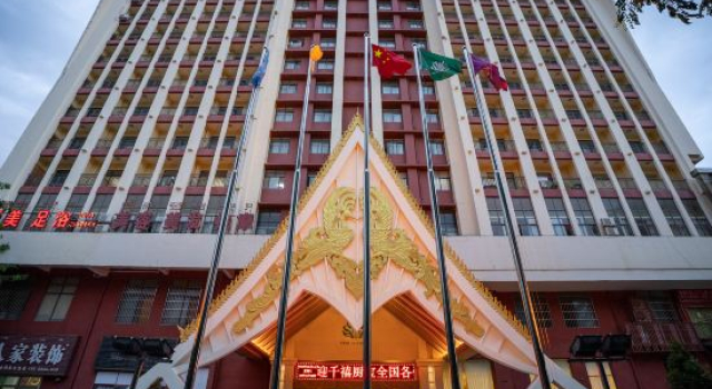 Teng Yun Hotel