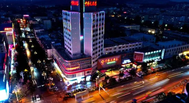 Zhonghan Hotel, Book Hotel Billige hoteller i Jining