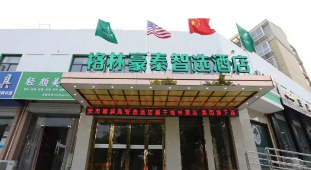 Greentree Inn Lu An City Nanping Yuan Maotanchang, Prenota Hotel Lu'an Anhui