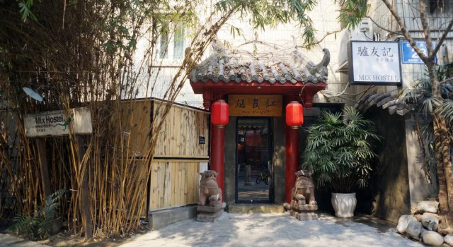 Chengdu Mix Hostel, Book Hostel / Vandrerhjem Jinniu Chengdu