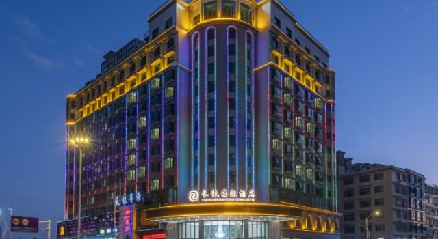 Chang Long International Hotel, Book Hotel Shaoyang 