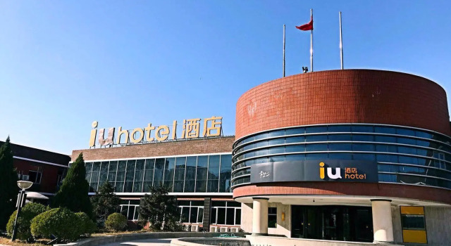 IU Hotel Beijing Yizhuang Economic Development Zone Branch, Boek Hotel Dongcheng 