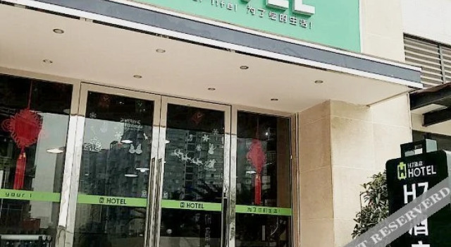 H7 Hotel, Book Hotel Hoteller i Pidu med parkering, Parkering