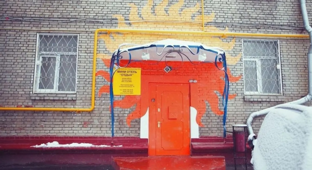 Мини-отель Отдых 8