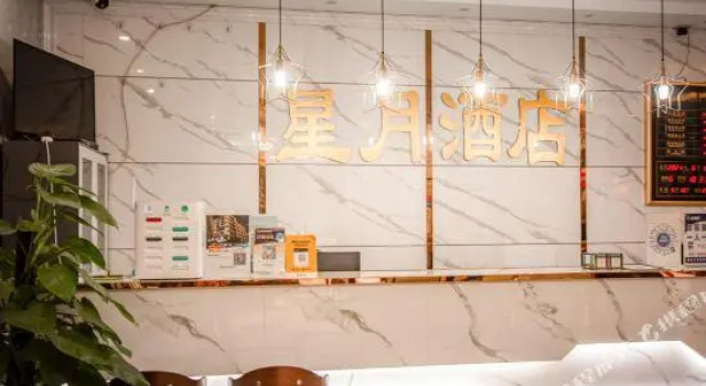 Zhenning Xingyue Hotel, Buchen Sie Hotel Zhenning Guizhou