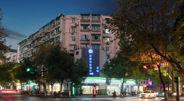 Hanting Youjia Hotel (Hangzhou West Lake Yintai), Rezerwuj Hotel Shangcheng Hangzhou