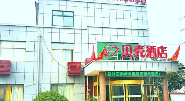 Shell Jining Sishui Country Sishui Bus Station Hotel