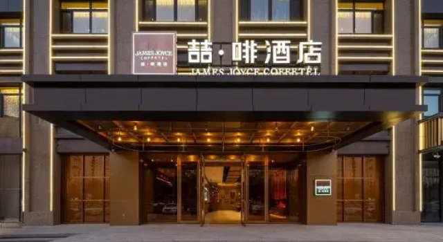 James Joyce Coffetel Hotel (Chifeng High-Speed Railway Station), Rezerwuj Hotel Hotele w Chifeng z parkingiem, Parking