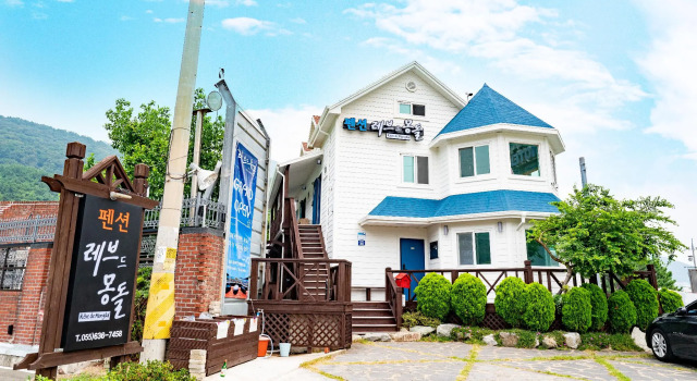 geoje rebeudeumongdolpensyeon