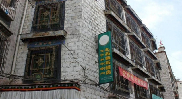 Tashi Choten Hotel - Lhasa, Rezerwuj Hotel Hotele w Lhasa z parkingiem, w pobliżu Ramoche Temple, Parking