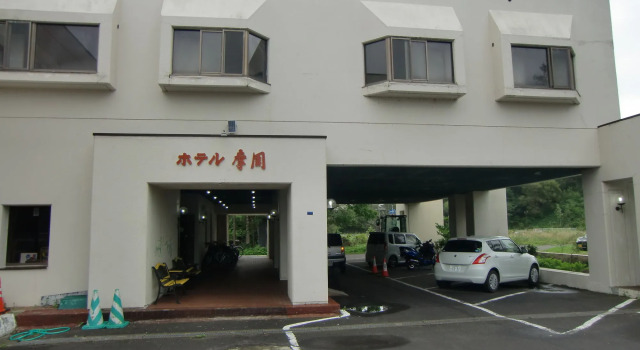 Hotel Masyu, Prenota Hotel Teshikaga Hokkaido