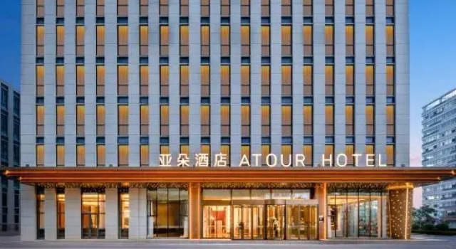 Atour Hotel, Shimao Shopping Center, Qingdao Hi-tech Zone, Забронировать Отель Бизнес-отели Шаньдун, 4* 5*