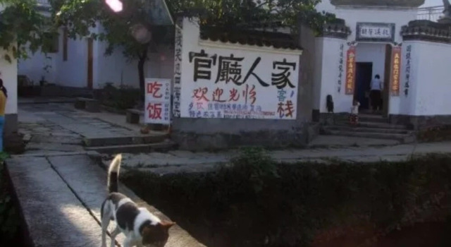 Wuyuan Qingyuan Guanting Guest House, Rezervasyon Misafirhane Shangrao Jiangxi