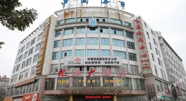 Huiyuan Hotel, Book Hotel Hotels in Yiyang with Parking, Parking