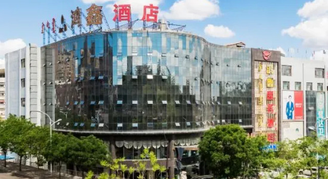 Hongxin Business Hotel, Book Hotel Ordos Inner Mongolia