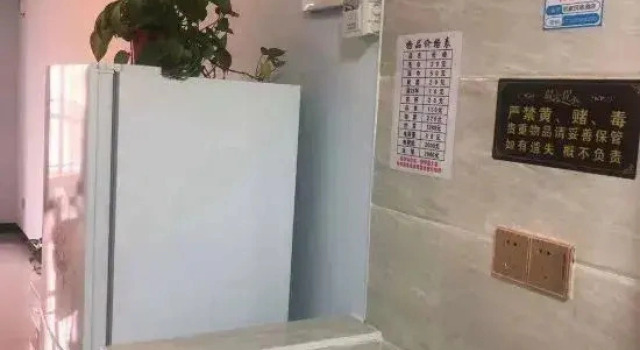 Семейный номер Standard Metropolo Dahua Hotel Shanghai