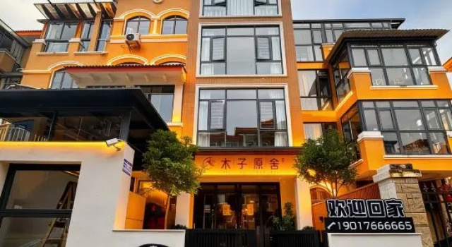 Anshun · Muzi Yuanshe Garden Artistic Design Villa (Anshunxi Railway Station Vientiane City)